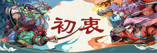 古今江湖冰火岛隐藏武学获取条件与学习方法