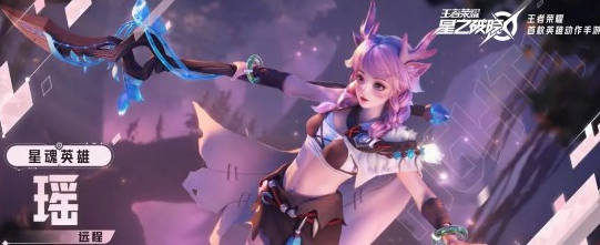 星之破晓瑶怎么玩得溜？技能书灵宝阵容全解析