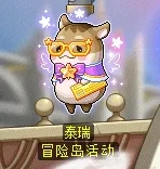 冒险岛v213版本福利领取全攻略：兑换码获取与奖励解析