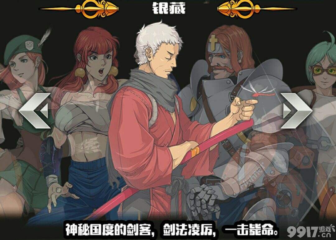 战魂铭人剑士远程防御秘籍：格挡技巧深度解析