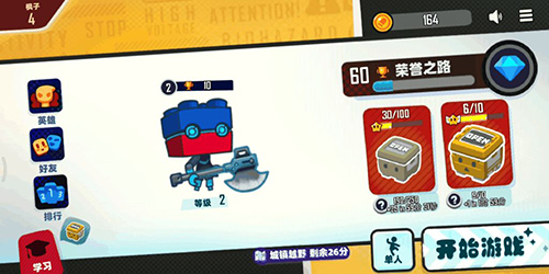 堡垒乱斗怎么玩才赢：核心玩法与制胜策略