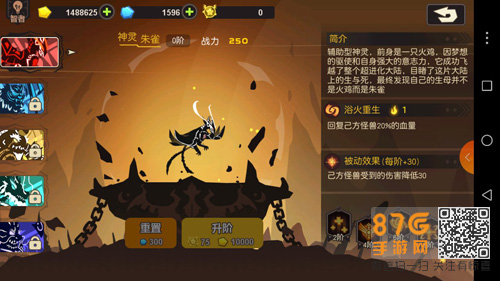 朱雀配合什么阵容好