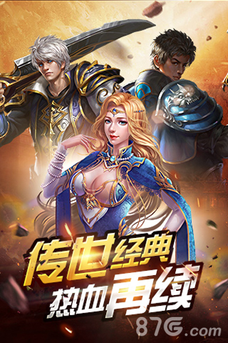 《神域之战》礼包领取全攻略：公测礼包内容、领取地址及兑换方式详解