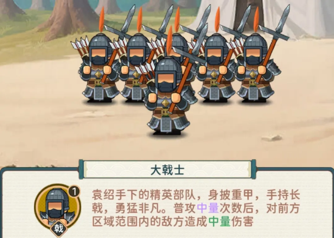 指尖无双高级兵种分支玩法全解析