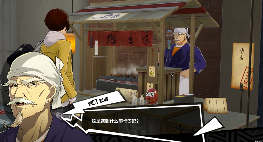 女神异闻录夜幕魅影烧鸟外卖其二支线全解析：送餐攻略与游戏乐趣分享