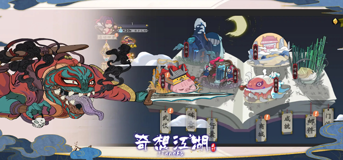 奇想江湖进化试炼通关秘籍：掌握核心技巧，轻松突破难关