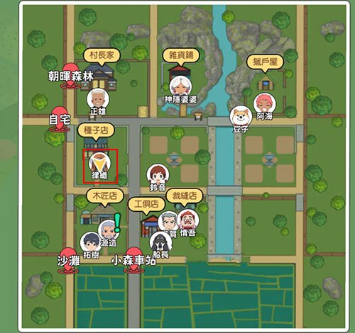 小森生活柿子果冻解锁全攻略：种子店律织处兑换步骤详解