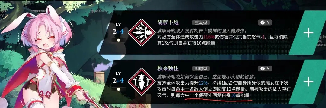 千年之旅回能星痕怎么选？便宜好用推荐