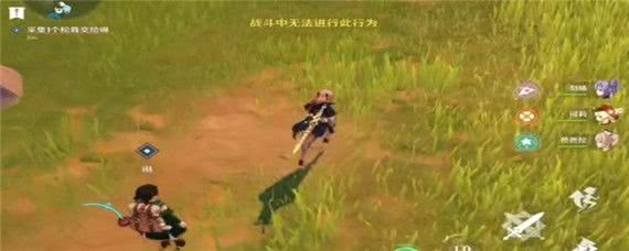 原神战斗中无法进行此行为怎么办