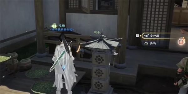 射雕手游应是故人来成就攻略：详细步骤与游戏技巧