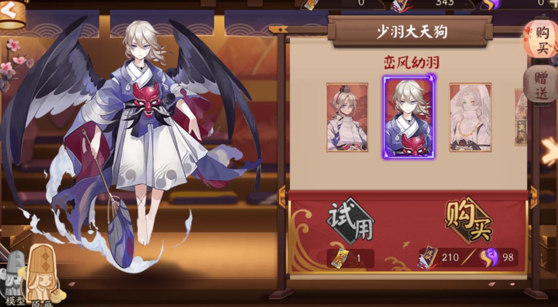 少羽大天狗玩法解析：强输出但需控制与合理配队