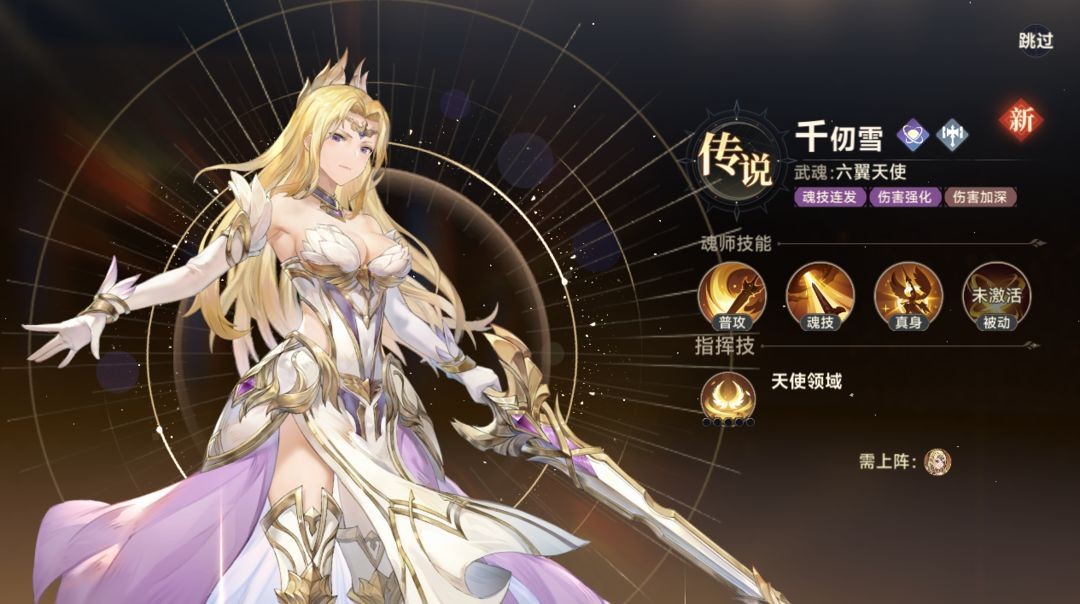 斗罗大陆逆转时空：不同环境下的阵容搭配与推荐攻略