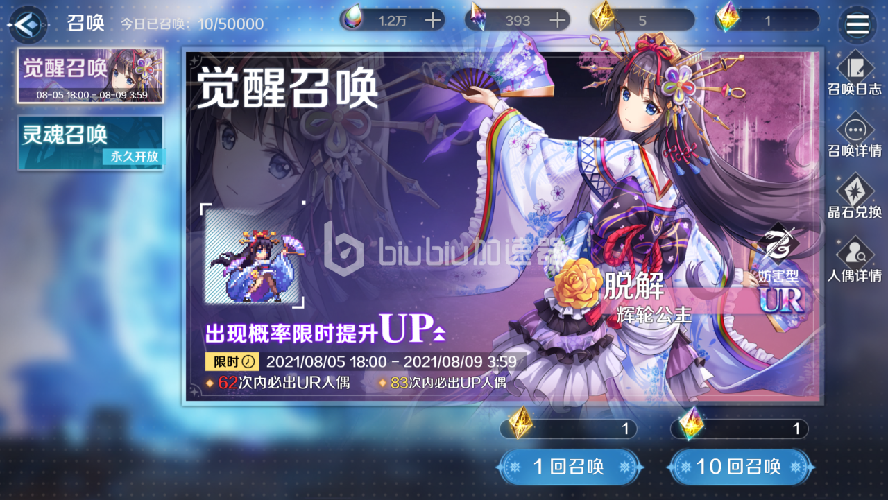 人偶魂石分解攻略：复苏的魔女中如何有效管理多余资源