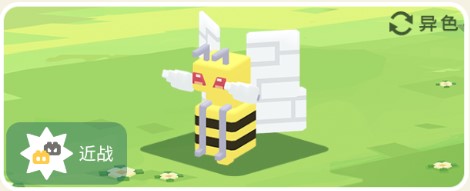 宝可梦大探险大针蜂技能怎么选？实用搭配攻略