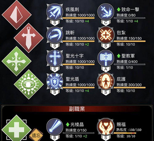 不朽之旅巨灵石盾流玩法全解析：职业选择、神格搭配及装备攻略