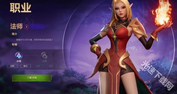 塔瑞斯世界职业专精大全