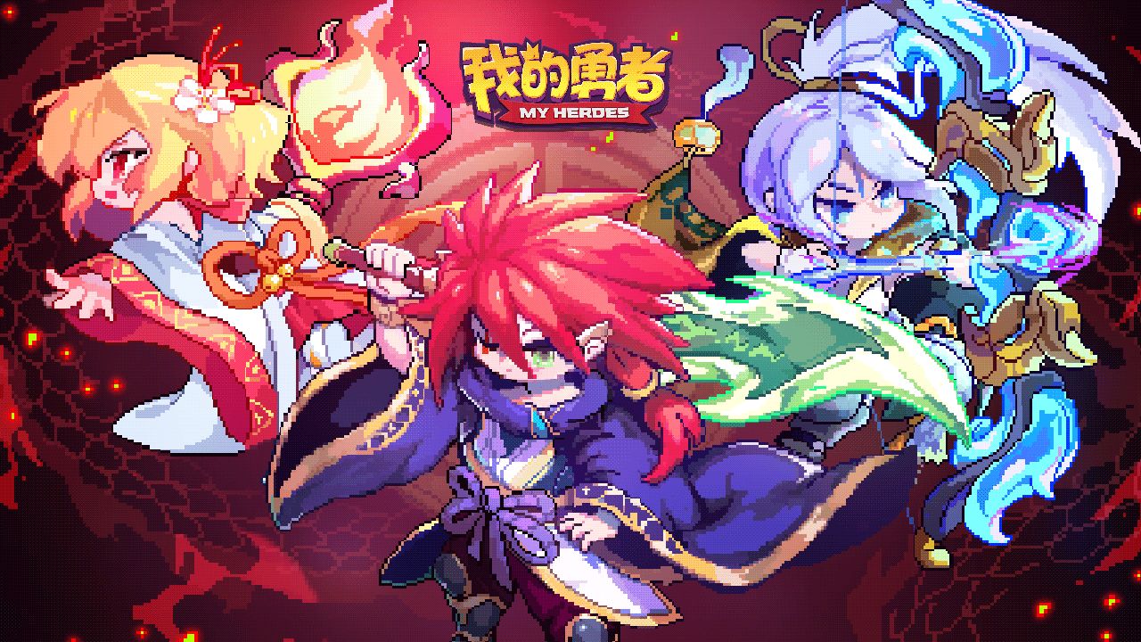 我的勇者弑神战新手攻略