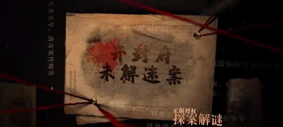 少年包青天红色门客怎么选怎么拿