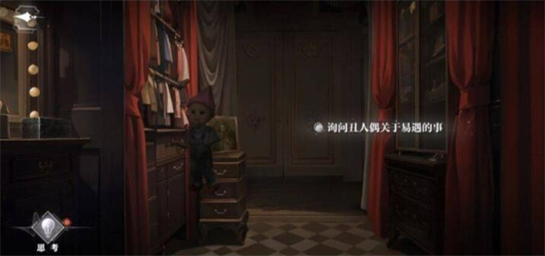 世界之外千年等待：所有结局通关全解析