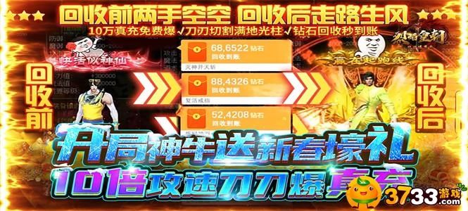 《烈焰皇朝》新手入门指南：全面攻略助你快速上手