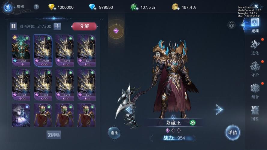 全民奇迹2幽暗森林探索任务全攻略