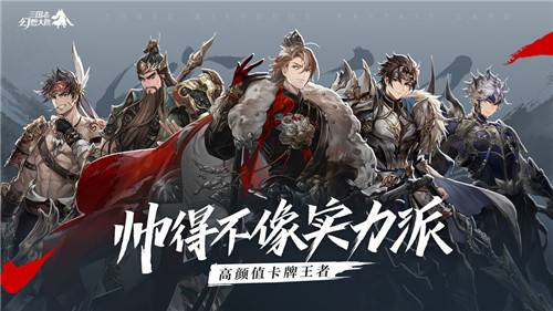 三国志幻想大陆三傻阵容搭配攻略：详解如何让诸葛亮、赵云、马超发挥最大作用