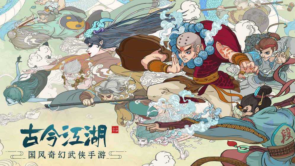 古今江湖流派玩法全解析