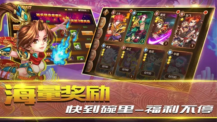 暴走三国最强武将排行：那些值得培养的狠角色