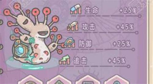 最强蜗牛异种形态解锁全攻略