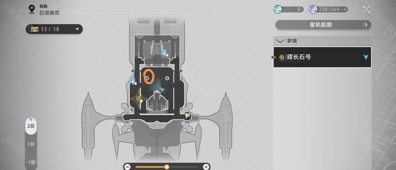 崩坏星穹铁道与我同行成就解锁全攻略