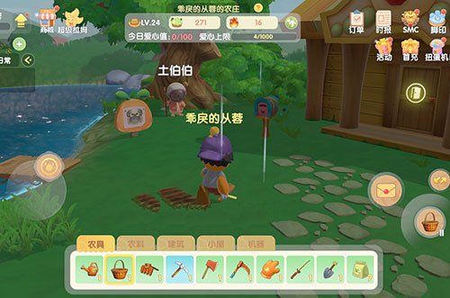 摩尔庄园手游土伯伯寻宝记：轻松找到他，领取每日惊喜！