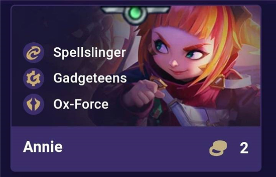 云顶之弈S8安妮技能羁绊深度解析：核心玩法与阵容搭配全攻略