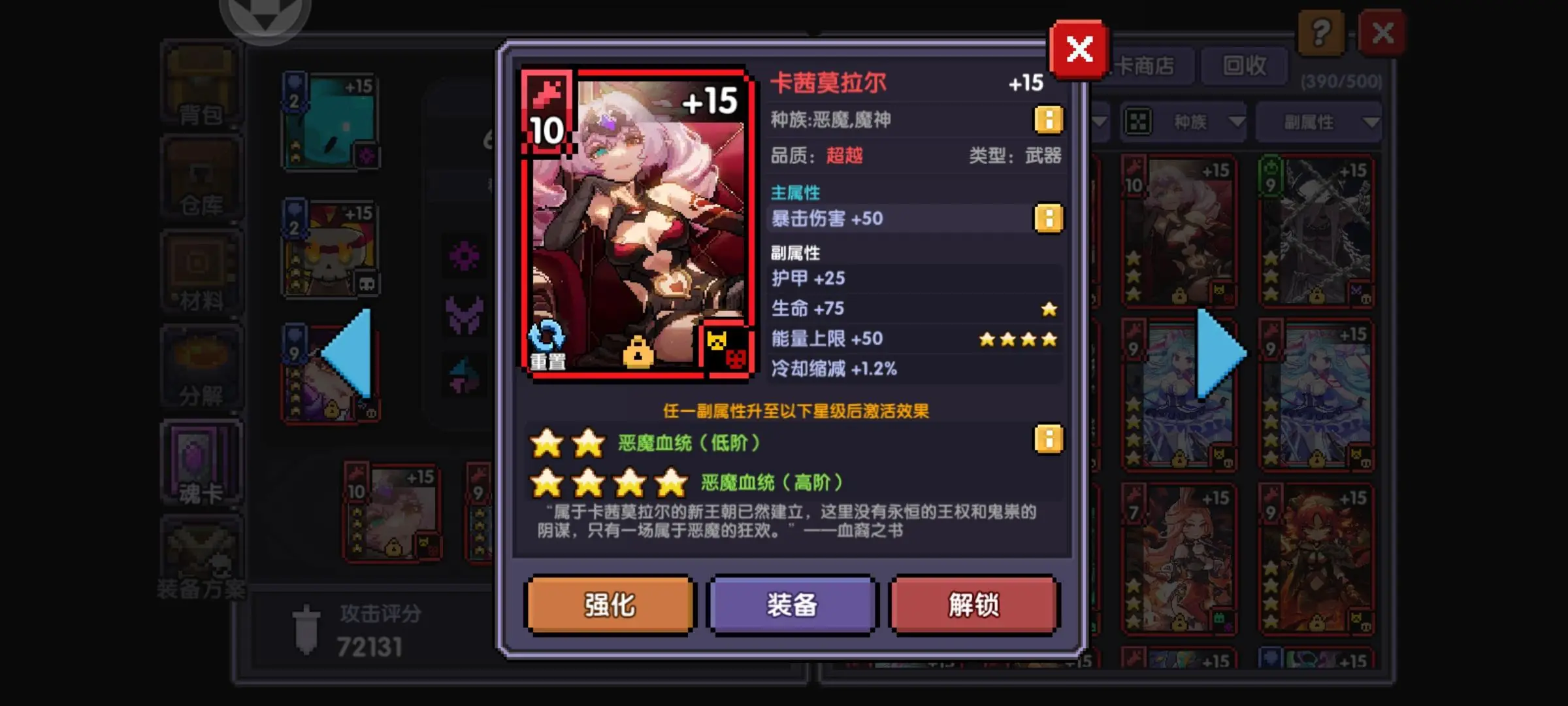 我的勇者弑神战新手攻略