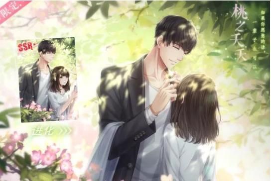 恋与制作人静待花开活动全攻略：时间、玩法、奖励及注意事项