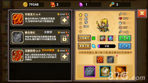 塔防之光3-12关卡通关心得：中后期调整与核心策略