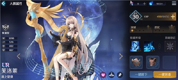 复苏的魔女琴女攻略大全