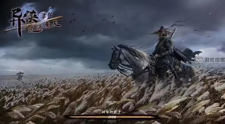 异侠传道江湖伎俩效果深度解析