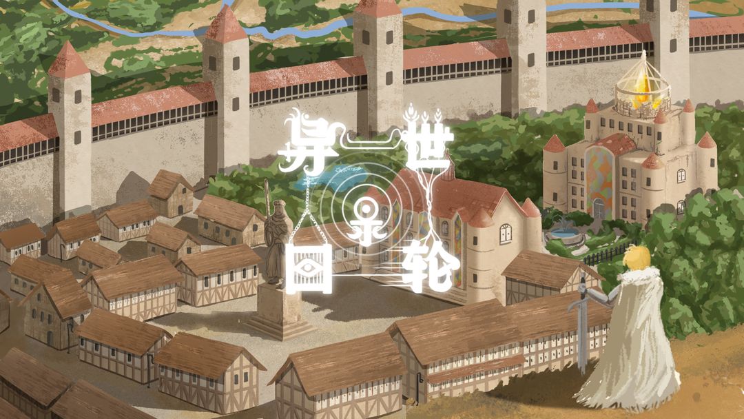 异世轮回录刷魂秘籍大公开