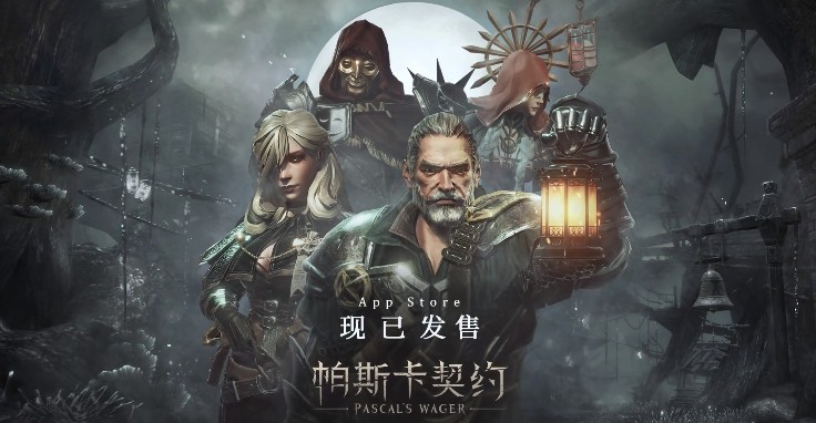 帕斯卡契约角色加点全攻略：如何优化点数，成为真正的强者