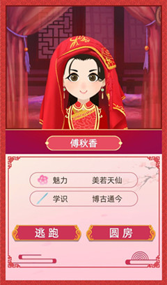 古代人生外妇转正攻略：赎身立誓，步步为营