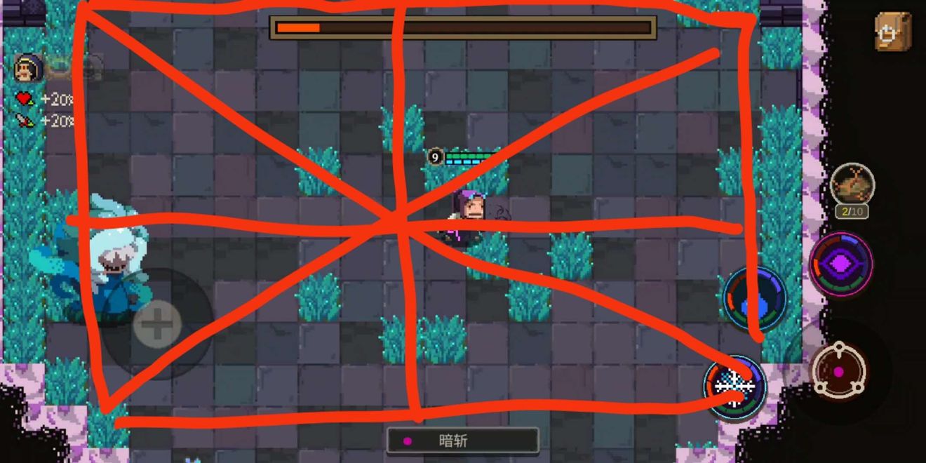 元素地牢孢子公主通关秘籍：技能解析与打法攻略