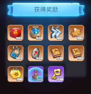 无尽冬日地心探险通关秘籍分享