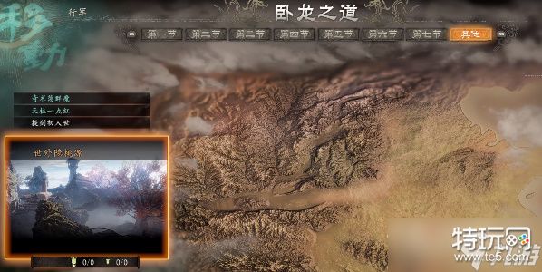 卧龙苍天陨落找下酒菜任务完整攻略与完成步骤