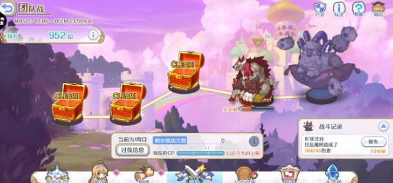 公主连结Re Dive团队战打手怎么选？时间轴作战也能发光发热