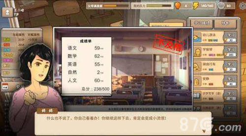 中国式家长职业结局与薪资全览：从程序员到首富的薪资差异分析