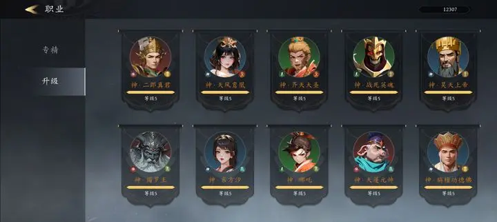 未知升变3英雄宠物翅膀养成攻略心得分享