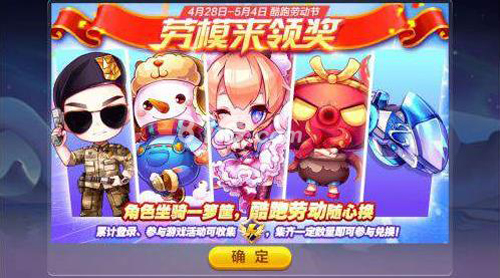 天天酷跑劳模勋章兑换攻略：如何最划算地获取心仪道具