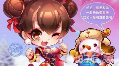 天天酷跑旗袍小萌实力解析：属性图鉴与强力搭配策略