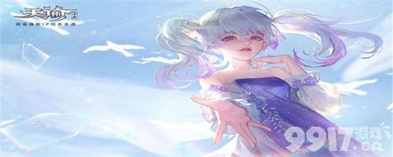 天谕手游海螺获取指南：汐族沉船任务详解