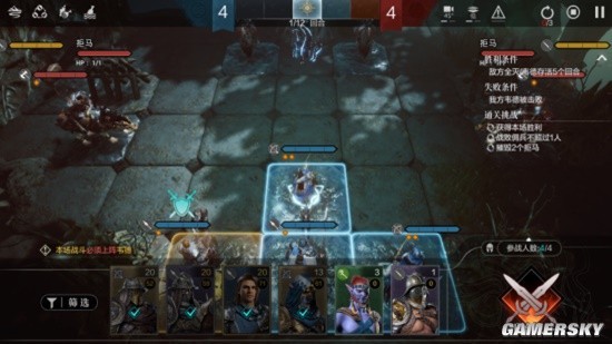 《环形战争》4-1通关攻略：弗洛威社边缘怎么过